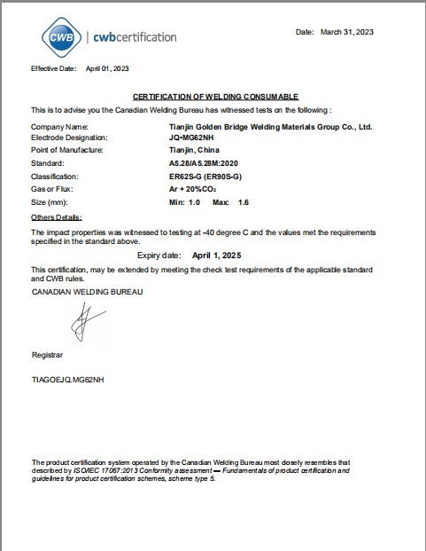 加拿大焊接局CWB認(rèn)證證書(shū)